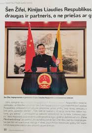 总理，在斯梅托纳叛逃后代理总统 尤斯塔斯·伊格诺维奇·帕莱基斯 (justas paleckis) 1940年6月17日－8月 4 约纳斯·泽迈蒂斯 (jonas žemaitis) 1949年2月16日－1954年11月26日 2009年3月立陶宛官方承认的第4任总统 0gclnvbj5iutm