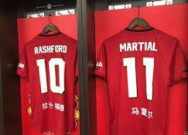 Inter.net no contract residential phone and internet service offering no contract phone and internet service so you can try something different and better with absolutely no risk or obligation for one low price. Manchester United Shirts Show Players Names In England Chinese For Spurs Clash
