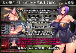 バトルでエロが深化するエロRPG カリンズ・プリズン KARRYNS PRISON | エロフラブログ！エロフラッシュゲーム集