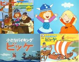 衛星アニメ劇場で見てた 子供番組 子供時代 昭和レトロ イラスト