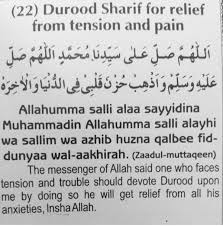 Islam Quran Hadith On Twitter Durood Sharif For Relief From Tension And Pain May Allah Forgive Our Sins Ameen Øµ Ù Ù Ø§ï·² Ø¹ Ù Ù Ù Ø­ Ù Ø¯ I need durood sharif in arabic launage but english writing, like this ( la ilar ar ililar ) , i need the durood sharif u say in the dua, not the 1 u say in namaz, not this 1, allah huma sali allah mohammadin wa ala ale mohammadin kama salatia i need this 1 , allah huma sayindin mohammdin some tink like. islam quran hadith on twitter durood