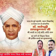 Shraddha Ashish Nagar (@nagarshraddhaashish) • Instagram photos and videos