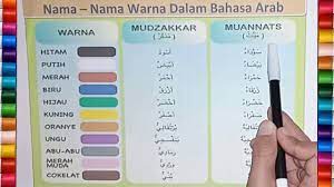 Maybe you would like to learn more about one of these? Belajar Nama Nama Warna Dalam Bahasa Arab Bentuk Mudzakkar Dan Muannats Youtube