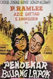 See more of p.ramlee dramatic movies on facebook. Pendekar Bujang Lapok 1959 Filmaffinity