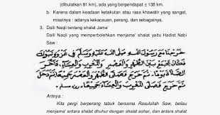 Dalam hadits ibnu syaibah menyebutkan bahwa salat qashar adalah. Hadis Shalat Jamak Gambar Islami
