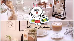 مشترياتي من ايكيا Ikea Haul Youtube