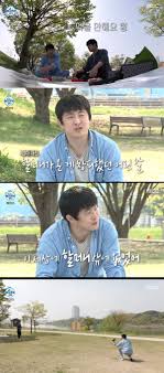 설마 일본인하고 결혼한다고 싫어하는건 아니겠지?. ì´ì§€í›ˆ ì§' ì•„íŒŒíŠ¸ ìœ„ì¹˜ í‰ìˆ˜ ê°€ê²© ë‚˜ í˜¼ìž ì‚°ë‹¤ Mtop