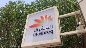 User id and password are case sensitive. Mashreq Bank Uae S Mashreq Bank To Approach New Products With Cloud Mobile First Manner Bfsi News Et Bfsi