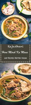 Rajasthani Hari Mirch Ka Maas 3 Curry Recipes Indian Indian Food Recipes Indian Mutton Recipes