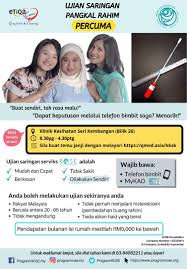 Upaya kesehatan masyarakat meliputi upaya‐upaya promosi kesehatan, pemberantasan penyakit menular, pengendalian penyakit tidak menular, penyehatan lingkungan dan penyediaan puskesmas kembangan. Klinik Kesihatan Seri Kembangan Posts Facebook