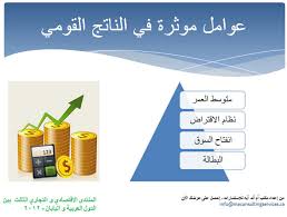 نصائح لتطوير عروض بوربوينت مؤثرة وفعالة مجموعة إم آند أيه للخدمات والحلول
