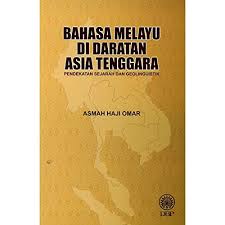 Dibawah ini saya akan tutorialkan bagaimana mengubah bahasa firefox dengan mudah. Bahasa Melayu Di Daratan Asia Tenggara Pendekatan Sejarah Dan Geolinguistik English Language In South Asia History And Geological Approach Asmah Hj Omar 9789834922672 Amazon Com Books