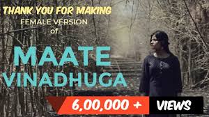 Maate Vinadhuga Female Version Taxiwala Praanam Nuvvani Vijay Devarakonda Aishwarya Acharya Youtube Ae watan (female version) (from raazi soundtrack). maate vinadhuga female version taxiwala praanam nuvvani vijay devarakonda aishwarya acharya