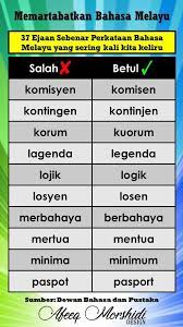 Ejaan, tanda baca dan imbuhan. Kesalahan Ejaan Nota Latihan Upsr Pt3 Spm Facebook