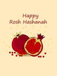 See more ideas about rosh hashanah, pomegranate art, jewish crafts. Free Printable Rosh Hashanah Cards Create And Print Free Printable Rosh Hashanah Cards At Home