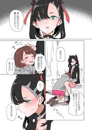 樫風 ロンガル1巻発売中 on twitter pokemon manga pokemon waifu cute pokemon