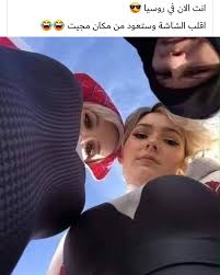 تمتد روسيا على مناطق شاسعة شمال آسيا وشرق أوروبا، ولها حدود برية. Ø´ÙˆØ§Ø±Ø¹ Ø±ÙˆØ³ÙŠØ§ The Streets Of Russia Home Facebook