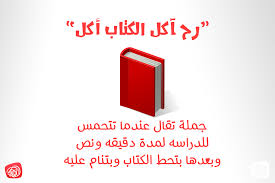 كما نؤكد أنه سوف يتم منع إجراءات تعديل ببيانات طلاب الصف الاول الثانوى أو إضافة طلاب جدد بالصف الاول الثانوى، بالإضافة الى منع إجراءات النقل الالكترونى أو الترحيل عن طريق المدارس وفى حالة وجود أى تعديل أوإضافة على قاعدة البيانات المركزية يلزم التوجه لقسم. Ø¨ÙˆØ³ØªØ§Øª ÙˆÙ‚ÙØ´Ø§Øª Ù…Ø¶Ø­ÙƒØ© Ø¹Ù† Ø¹ÙˆØ¯Ø© Ø§Ù„Ù…Ø¯Ø§Ø±Ø³
