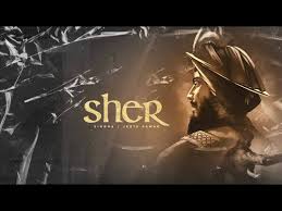 Amvkqqi8fut4cm Sher naa songs sher naa song download sher naa songs lyrics sher songs. https amlijatt in song sher yzxj mp3 song download html