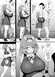 H漫】Chi〇sana Bokura no Ohime-sama.Hamedori Haishin-hen【情色漫画】 >> Hentai-One