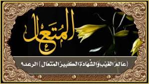 Kallos (καλλι) yang artinya keindahan dan grafos γραφος yang sebenarnya kaligrafi tidak sekedar menulis indah. Pin Di Ø±Ø¨ÙŠ Ø§Ù„Ù„Ù‡ ÙˆÙ†Ø¹Ù… Ø§Ù„Ù‚Ø§Ø¯Ø±