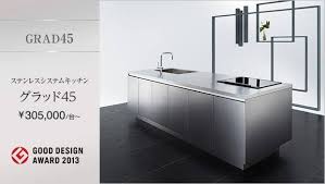 の記事一覧 けいぶろぐ キッチンデザイン サンワカンパニー キッチン ステンレスキッチン