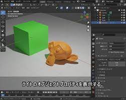 Blender2.9】思い通りの影を作ろう！影(陰)の設定・調整・トラブル対策 | CGbox