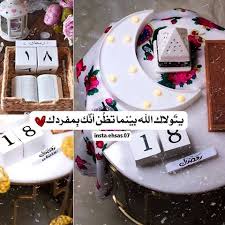 رمزيات من تجميعي K Lovephooto Instagram Photos And Videos Ramadan Day Ramadan Birthday