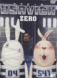 Image result for Usavich