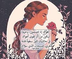 والحبيب بعده ما شعر بلذة الجماع. Ø¨ÙŠØª Ø´Ø¹Ø± Ø¹Ù† Ø§Ù„Ø­Ø¨ Ù…Ù† Ø§ÙˆÙ„ Ù†Ø¸Ø±Ù‡ Shaer Blog