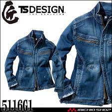 TS DESIGN(藤和)×美東 匠ゴールド リペア加工ジャケット 5116G1｜作業服・作業着の総合通販専門店【ミチオショップ】