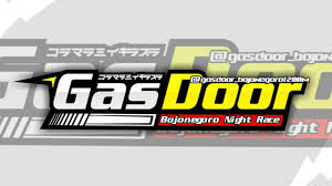 Gambar terkait dengan stiker nomor start road race. Keren Desain Racing Keren