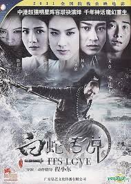 Check spelling or type a new query. Yesasia The Sorcerer And The White Snake Dvd China Version Dvd Jet Li Eva Huang Liao Zhu Guang Bo Dian Shi Yin Xiang Chu Ban She Mainland China Movies