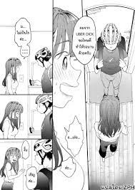UBER-DICK หำเดลิเวอรี่ บริการถึงที่ เย็ดหีของคุณ [Denbu Momo] ○○○r Chinko o  Tanomitai Onee-san｜The Girl Who Wants to Order Uber Dicks