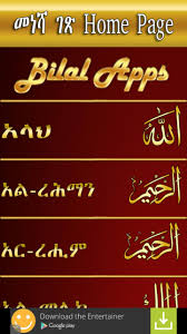 Jika terdapat kesalahan penulisan pada artikel atau link rusak, menampilkan iklan tidak pantas dan masalah lainnya, mohon. Asma Ul Husna Amharic For Android Apk Download