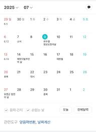 오늘 유두 자위 하면 안되는 이유.jpg - 유머움짤이슈 - 에펨코리아