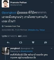 คำคมกวน เว็บแจกคำคมฮาๆ กวนๆ อันดับ 1. à¸„à¸³à¸„à¸¡à¸—à¸§ à¸•