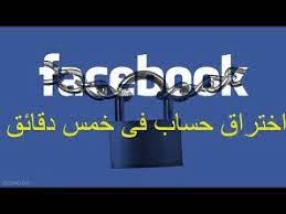We did not find results for: Ø¯Ø±ÙˆØ³ ØªØ¹Ù„ÙŠÙ… Ø§Ø®ØªØ±Ø§Ù‚ Ø§Ù„ÙÙŠØ³ Ø¨ÙˆÙƒ