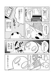 手術当日 かつてない衝撃が私を襲う 心臓が止まった私 3 連載 レタスクラブ 手術 コミック マンガ