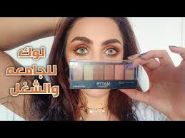 اقوي واحسن باليت ايشادو ب100 جنيه من اماندا ولوك مكياج ترابي |amanda  eyeshadow