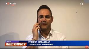 Το ατύχημα της έλενας τσαγκρινού που…διέκοψε την πρόβα της«θρίλερ» με την κυπριακή συμμετοχή. Ikrrjdu6ffvl7m
