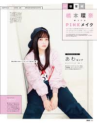 7:50 maidigitv 354 856 просмотров. å¯æ„›ã™ãŽã£ ä»Šã™ãå–ã‚Šå…¥ã‚ŒãŸã„æ©‹æœ¬ç'°å¥ˆ Pinkãƒ¡ã‚¤ã‚¯ãƒãƒªã‚¨ãƒ¼ã‚·ãƒ§ãƒ³ Peachy ãƒ©ã‚¤ãƒ–ãƒ‰ã‚¢ãƒ‹ãƒ¥ãƒ¼ã‚¹