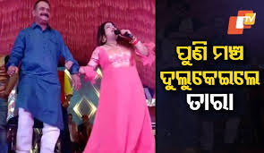 Ollywood singer tapu mishra in first sriram ray selfie video interview, talks.song : Tapu Mishra Playback Singer Home Facebook