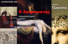 We did not find results for: Eley8era 8 Biblia Toy Aygoystoy Kortw Dwrean Biblia Free Ebooks