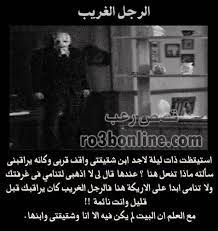 10 مواقف قال فيها الاطفال اشياء مرعبة لا يمكن تجاهلها قصص رعب