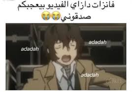 pin on انمي