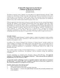 7:20 pm 3 comments ebook. Pdf A Scientific Approach To The Quran Tafseer Al Quran Bil Science Mahmood Jawaid Academia Edu