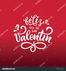 Feliz Dia De San Valentin Handwritten: เวกเตอร์สต็อก (ปลอดค่าลิขสิทธิ์)  2115783215 | Shutterstock