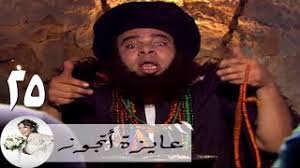 يتم إحضار نجم من النجوم في كل حلقة على أساس عمل لقاء حواري مع مقدمة برامج تدعى ناتالي وأثناء صعود المصعد ووصوله للدور الثاني يفاجأ النجم بأسد يقابله ويحاصره أمام باب المصعد، فيصور البرنامج لحظات الرعب التي تنتاب. Ù…Ø³Ù„Ø³Ù„ Ø¹Ø§ÙŠØ²Ø© Ø§ØªØ¬ÙˆØ² Ø­Ù„Ù‚Ø© Ø§Ø­Ù…Ø¯ Ø§Ù„Ø³Ù‚Ø§ Ù…ÙˆØ³ÙŠÙ‚Ù‰ Ù…Ø¬Ø§Ù†ÙŠØ© Mp3