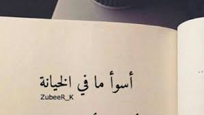 غالباً يكون رقم الآي بي الخاص بالراوتر مكتوب على الجهاز نفسه من الخلف أو قد يكون مكتوب في دفتر الإرشادات المُرفق مع الجهاز، وغالباً يكون (192.168.0.1) أو (192.168.1.1). ÙƒÙ„Ù…Ø§Øª Ø±Ø§Ù‚ÙŠØ© Ù…Ù† Ø¯ÙØªØ± Ø§Ù„Ø­ÙŠØ§Ø© ØªÙ„Ø§Ù…Ø³ Ø§Ù„Ù‚Ù„Ø¨